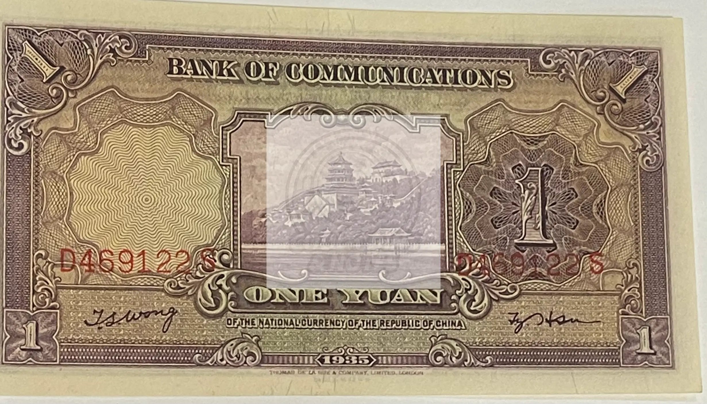 China 1935 1 Yuan P-153a UNC Bank of Communications World Banknote - Cool Coins & Notes