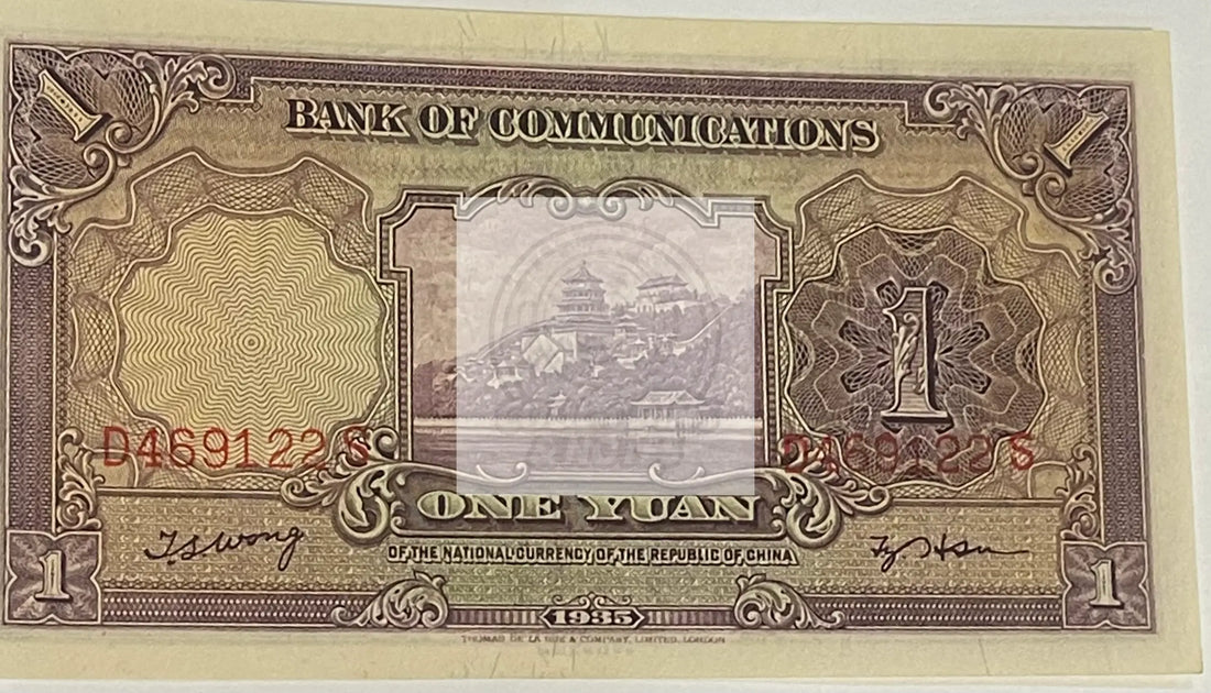 China 1935 1 Yuan P-153a UNC Bank of Communications World Banknote - Cool Coins & Notes