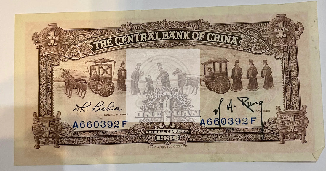 China 1936 1 Yuan P211a, Used Banknote - Cool Coins & Notes