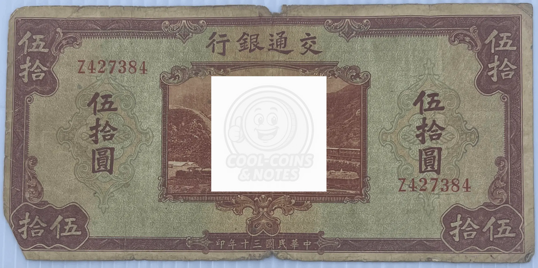 China 1940 50 Yuan P-161 Used World Banknote Currency