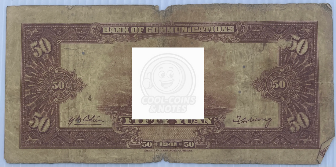 China 1940 50 Yuan P-161 Used World Banknote Currency