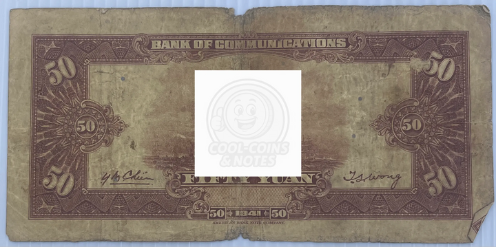 China 1940 50 Yuan P-161 Used World Banknote Currency
