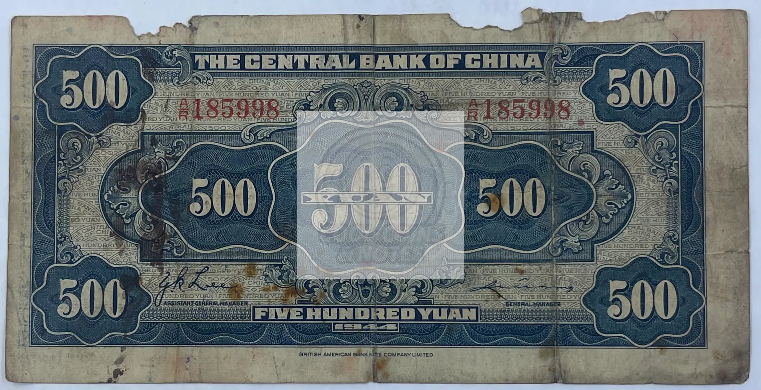 China 1944 500 Yuan P267 Circulated World Banknote - Cool Coins & Notes