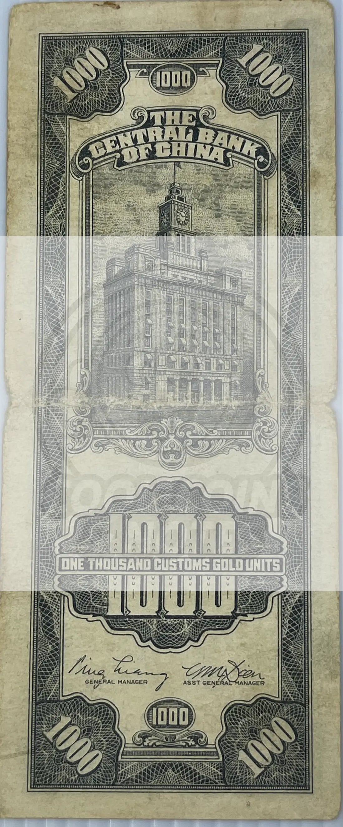 China 1947 1000 Gold Units P-339b Used World Banknote Currency - Cool Coins & Notes