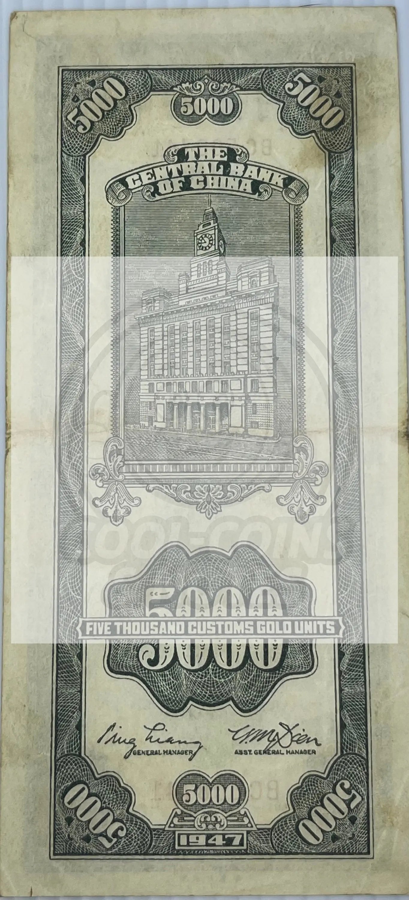 China 1947 5000 Gold Units P-350 Used World Banknote Currency - Cool Coins & Notes