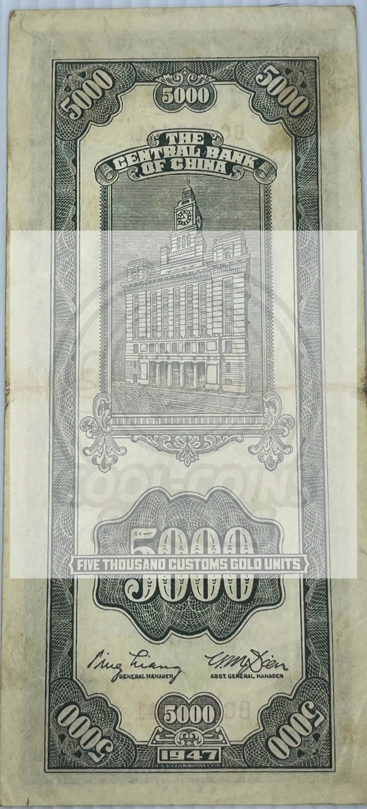China 1947 5000 Gold Units P-350 Used World Banknote Currency - Cool Coins & Notes