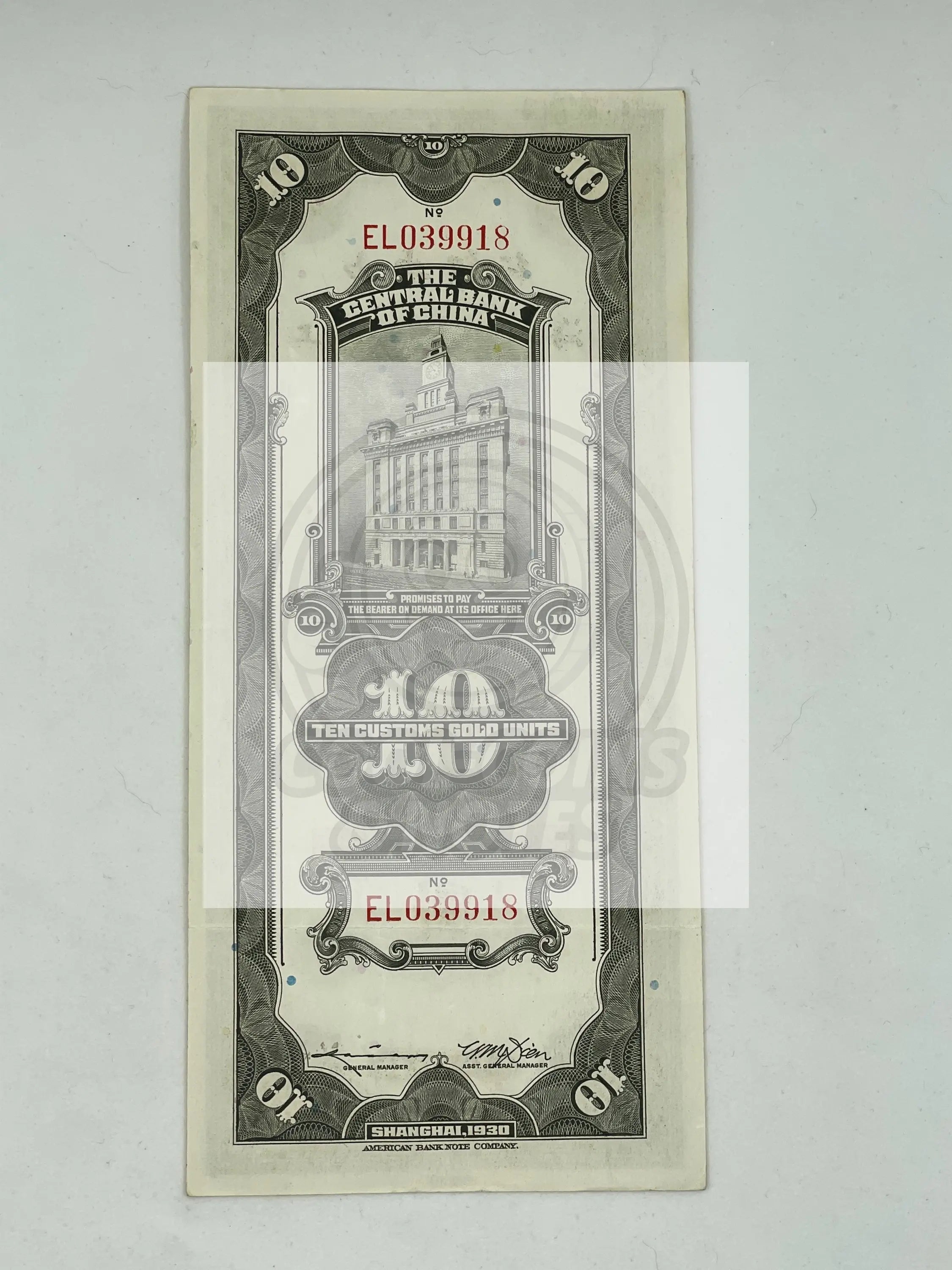 China Republic Central Bank Shanghai 10 Customs Gold Units 1930 Used #327d - Cool Coins & Notes