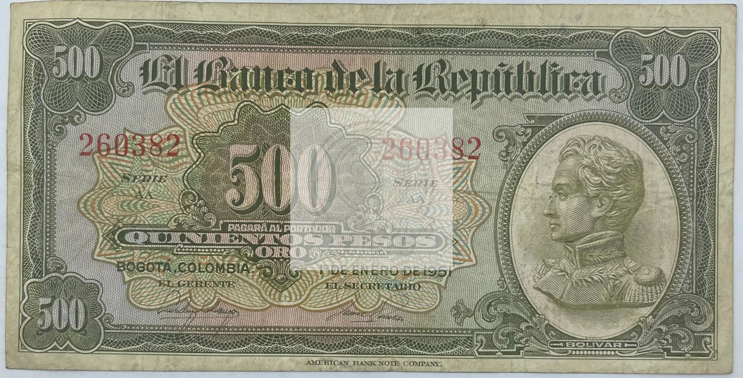 Colombia 500 Pesos, 1951, P-391d - Cool Coins & Notes