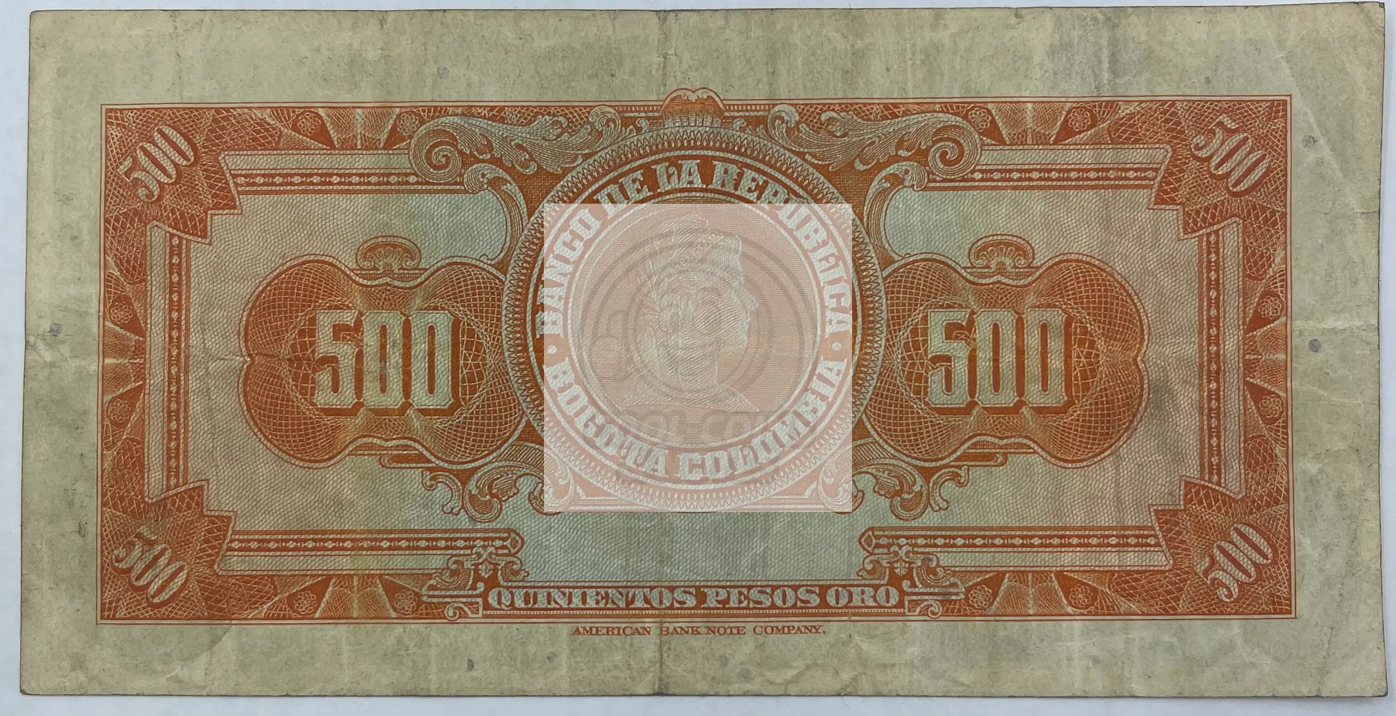 Colombia 500 Pesos, 1951, P-391d - Cool Coins & Notes