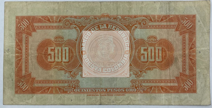 Colombia 500 Pesos, 1951, P-391d - Cool Coins & Notes