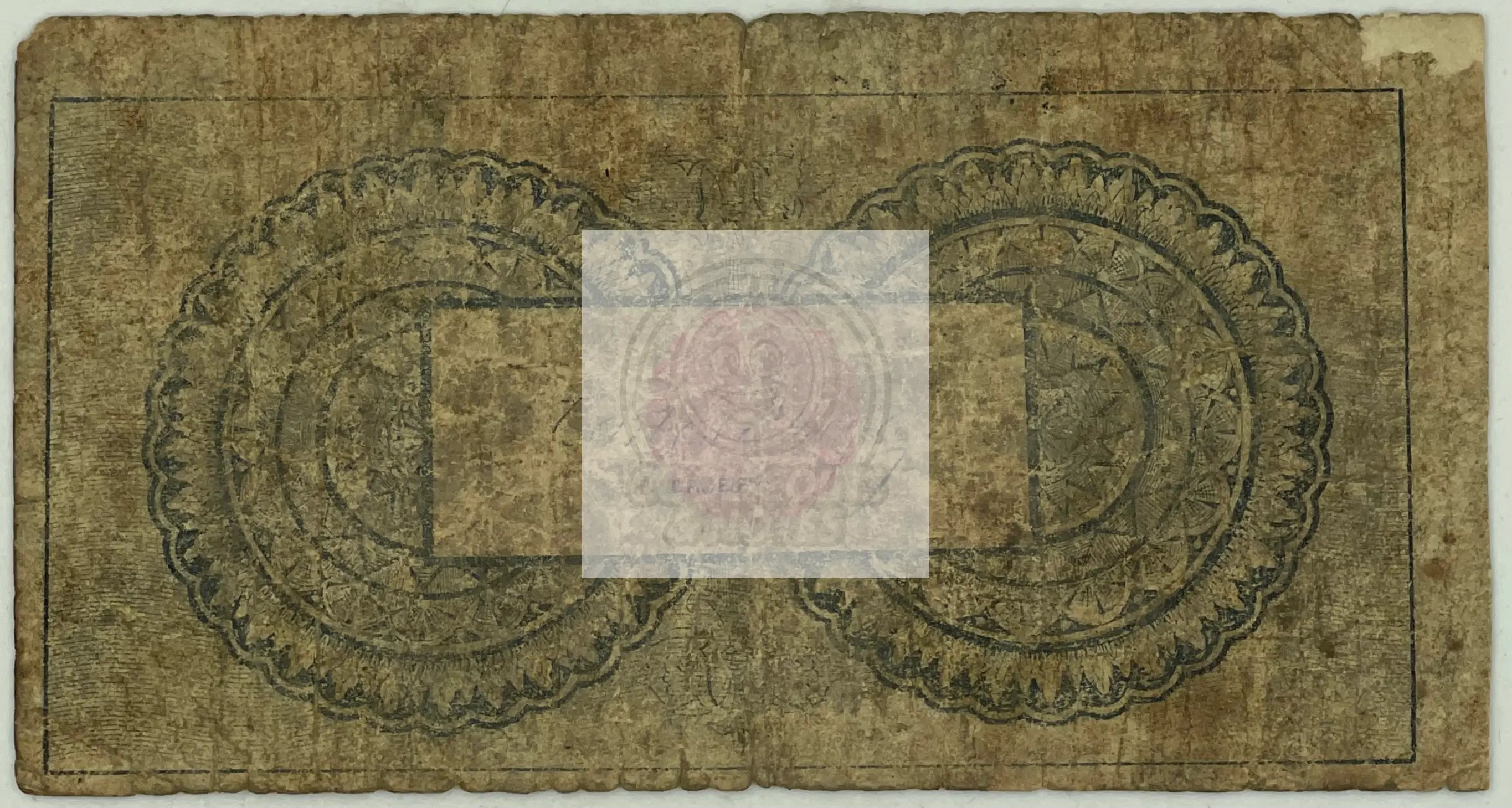 1899 Colombia 2 Pesos banknote P-252 with intricate engravings and historical portrait