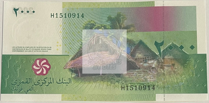 Comoros 2005 2,000 Francs, P-17a.3, UNC World Banknote Currency - Cool Coins & Notes