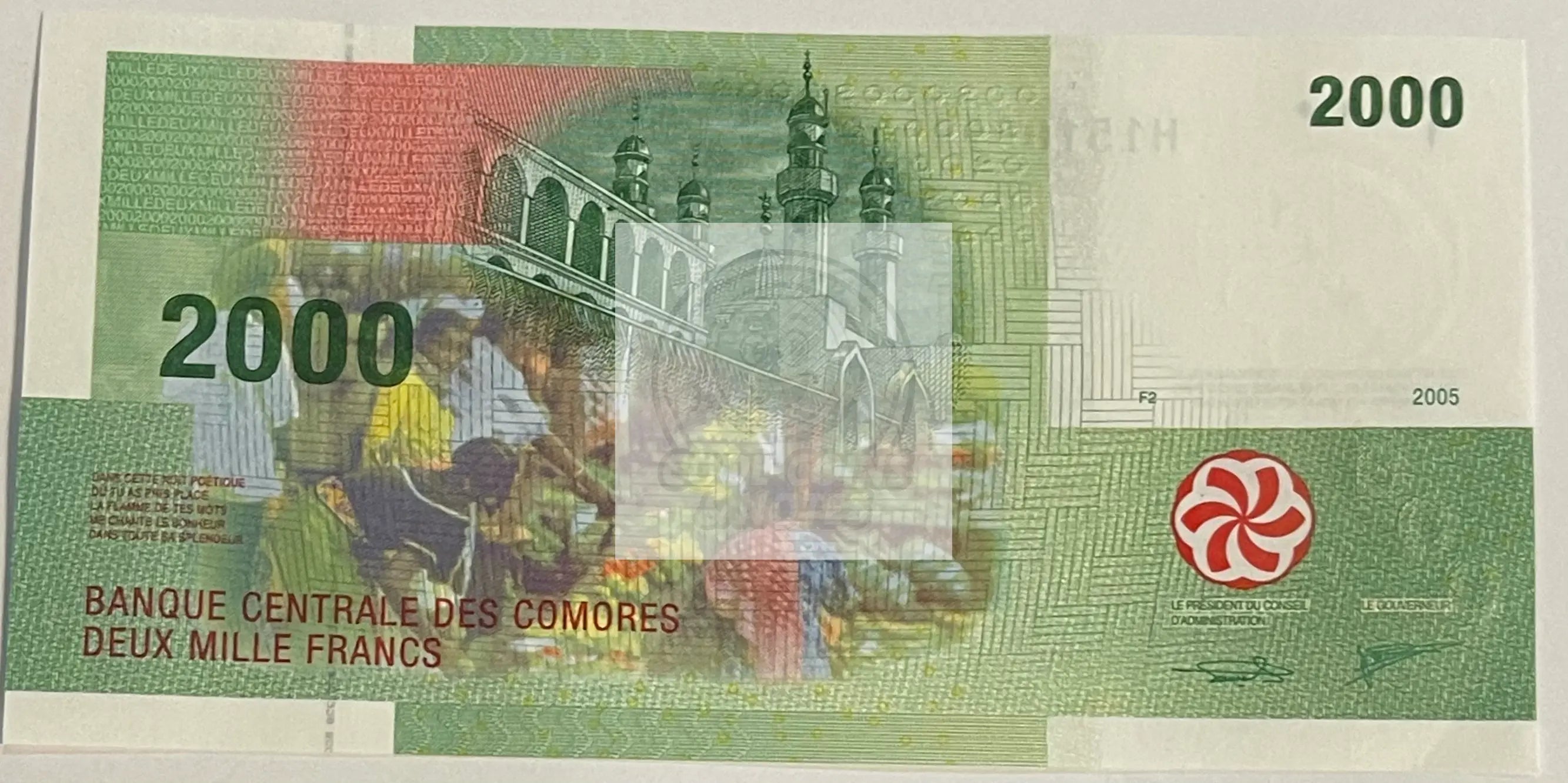 Comoros 2005 2,000 Francs, P-17a.3, UNC World Banknote Currency - Cool Coins & Notes