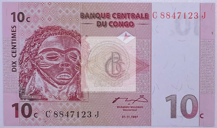 Congo Democratic Republic (D.R) 10 Centimes, 1997 P-82 Unc - Cool Coins & Notes
