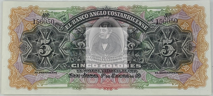 Costa Rica 1903 5 Colones S-122r UNC World Banknote - Cool Coins & Notes