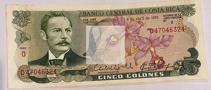Costa Rica 1983 5 Colones P-236d AU, Banknote - Cool Coins & Notes