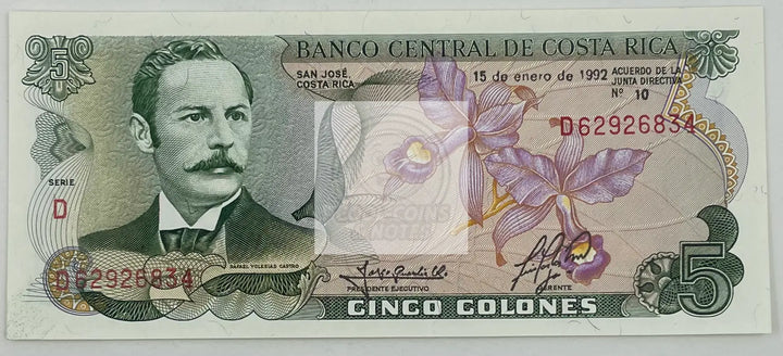 Costa Rica 1992 5 Colones P-236e, UNC, Banknote - Cool Coins & Notes