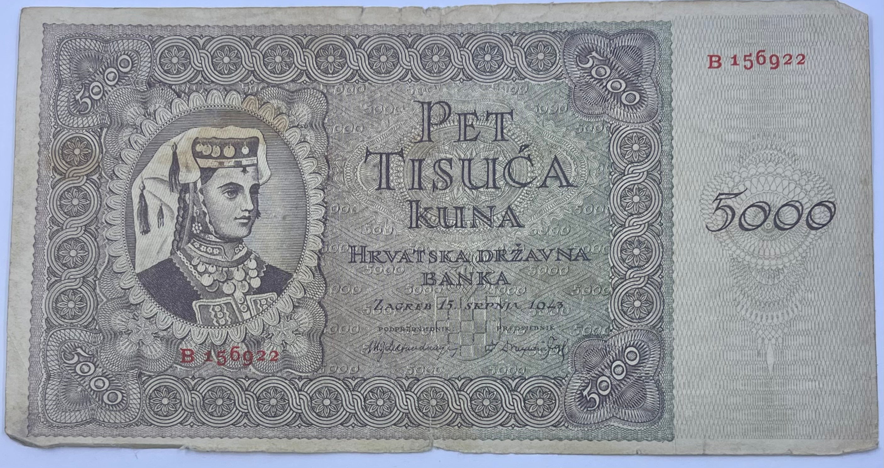 Croatia 1943 1000 Kuna P-14 Used World Banknote Cool Coins & Notes 