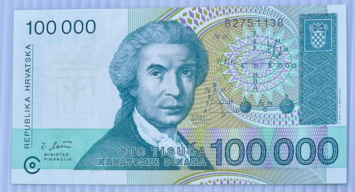 Croatia 1993 100000 Dinara P-38 UNC Banknote - Cool Coins & Notes