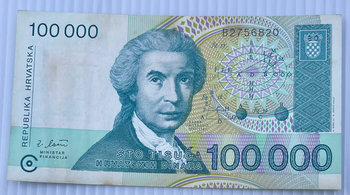 Croatia 1993 100000 Dinara P-38 Used Banknote - Cool Coins & Notes