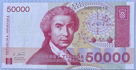 Croatia 1993 50000 Dinara P-26 UNC Banknote