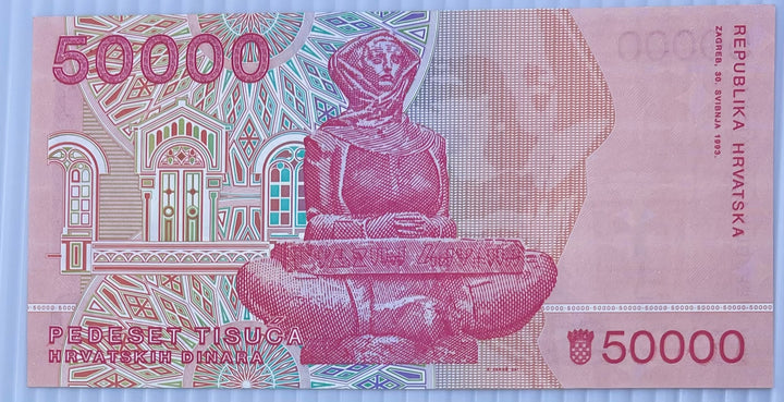 Croatia 1993 50000 Dinara P-26 UNC Banknote - Cool Coins & Notes