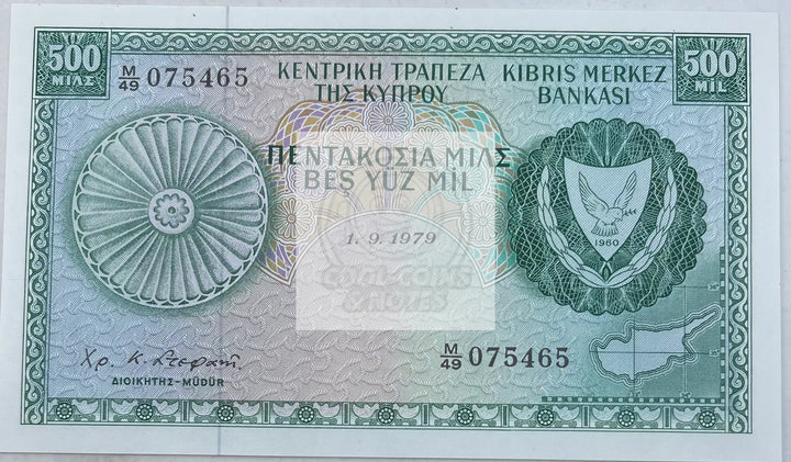 Cyprus 1973-1976 500 Mils P-42b.1 UNC World Banknote Currency - Cool Coins & Notes