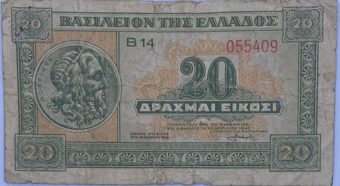 1940 Greece 20 Drachmai Circulated World Banknote