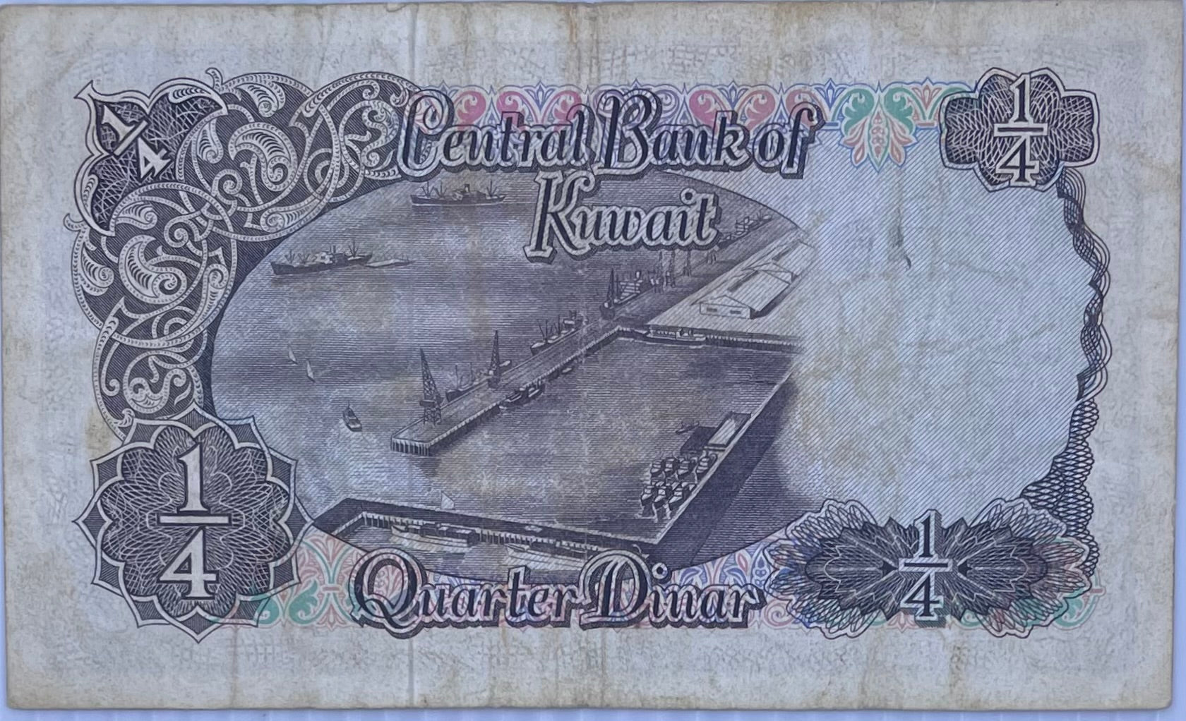 1968 Kuwait 1/4 Dinar P-6 Used World Banknote