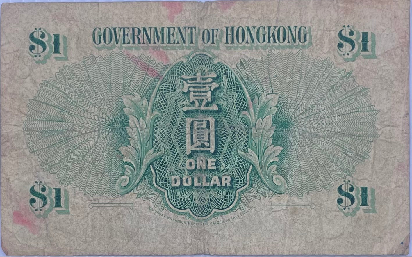 1957  Hong Kong  $1 Dollar Queen EII  P-324ab  Banknote