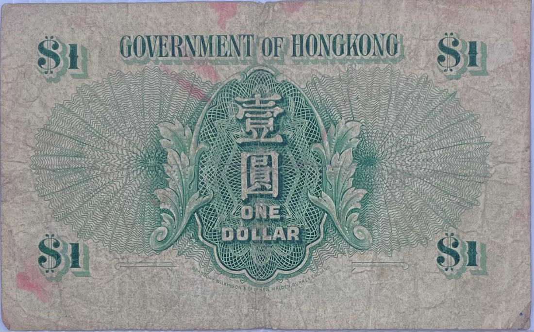 1957  Hong Kong  $1 Dollar Queen EII  P-324ab  Banknote