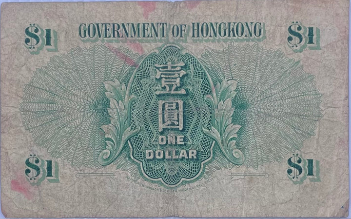 1957  Hong Kong  $1 Dollar Queen EII  P-324ab  Banknote