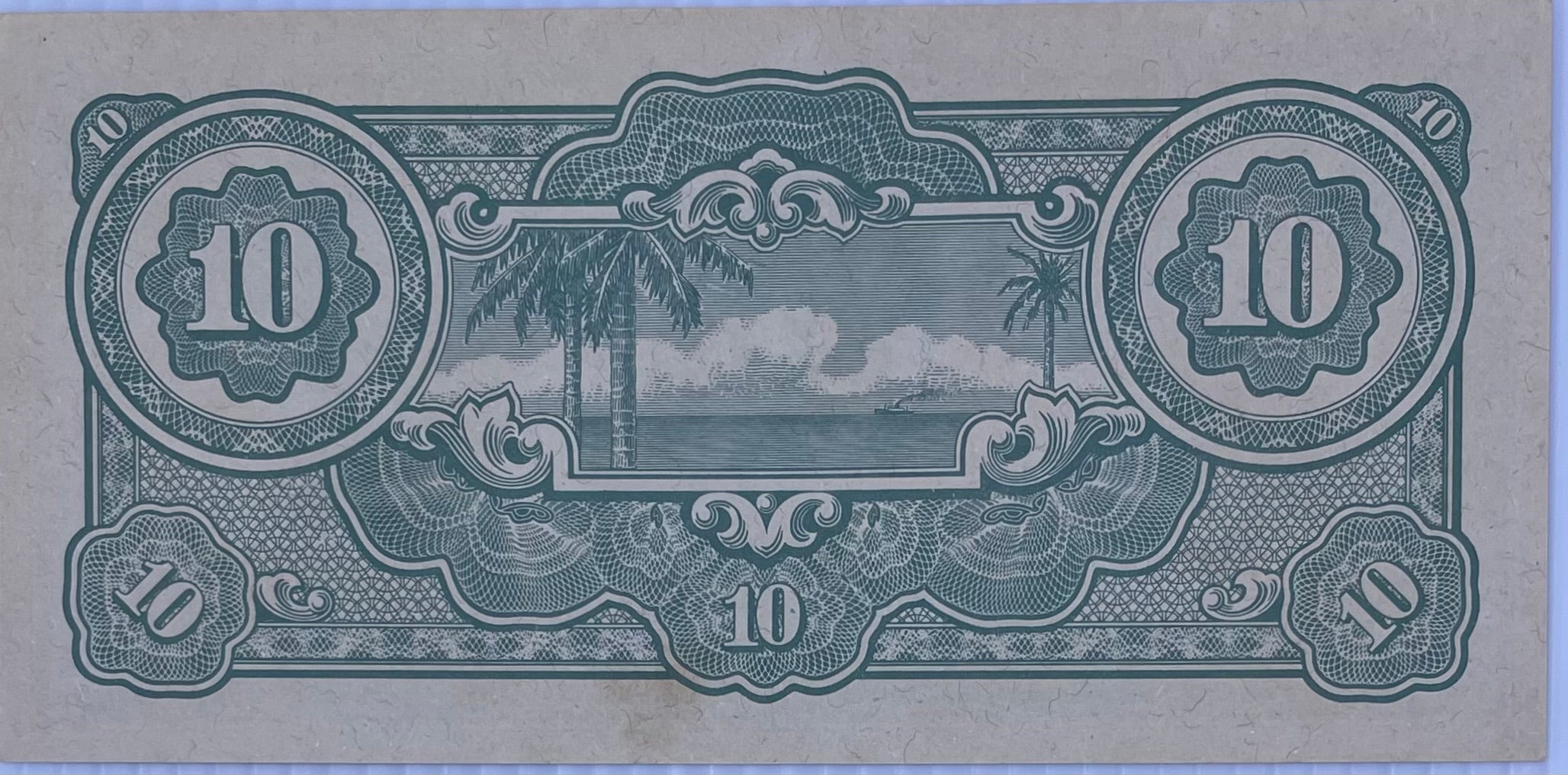 Malaya 1942-1944 10 Dollars Japanese Occupation WW2 P-M7c UNC, World Banknote