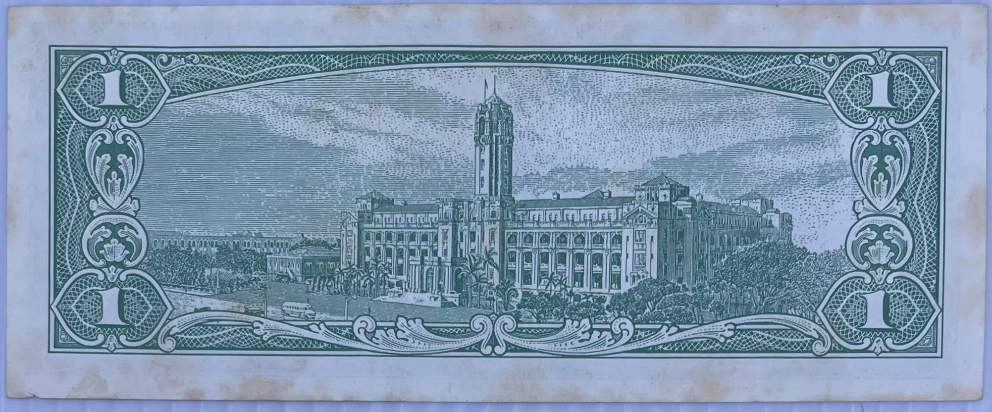 1961 Taiwan $1 Dollar P-1971 Used World Banknote