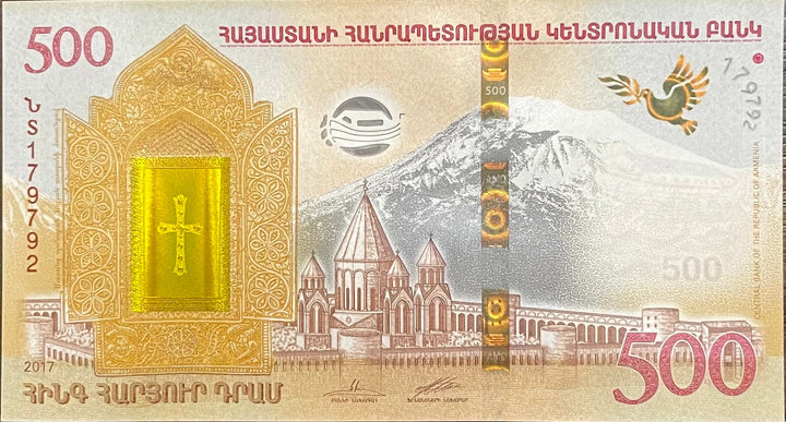 Armenia 500 Dram 2017 banknote featuring Noah's Ark in uncirculated condition