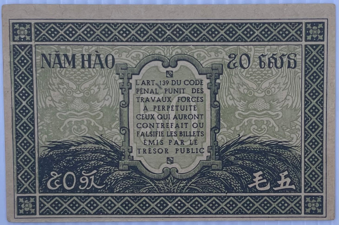 1942 French Indochina 50 Cents P-91 UNC World Banknote