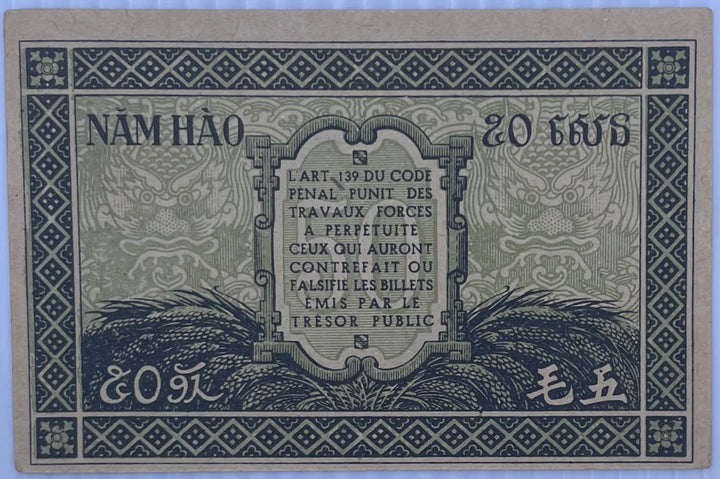 1942 French Indochina 50 Cents P-91 UNC World Banknote