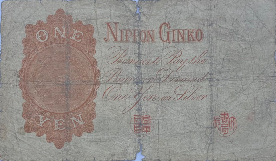 1889 Japan 1 Silver Yen  P-26a, Used World Currency Banknote