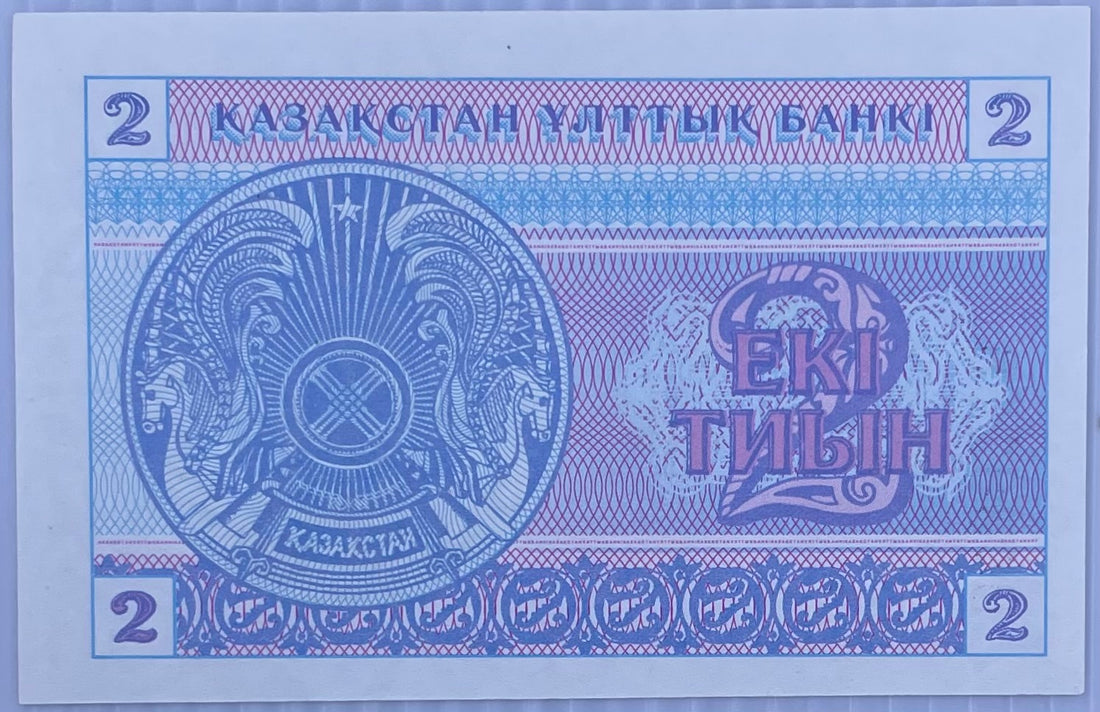 1993 Kazakhstan 2 Tyin P-2 First Issue UNC World Banknote