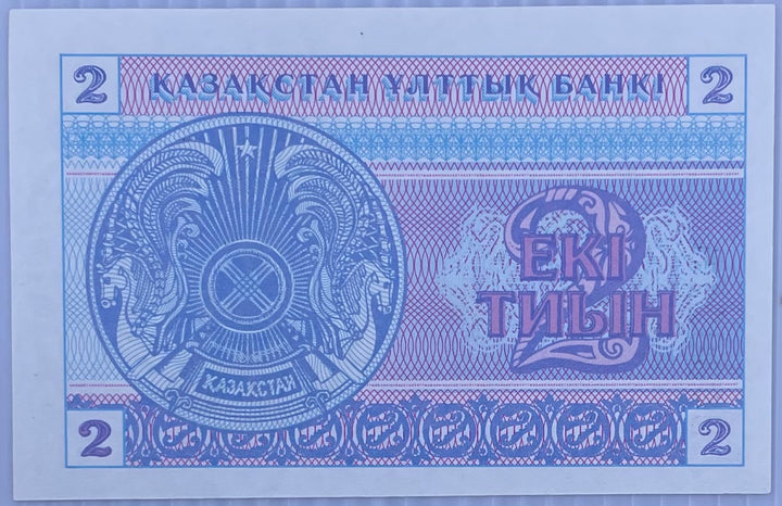 1993 Kazakhstan 2 Tyin P-2 First Issue UNC World Banknote