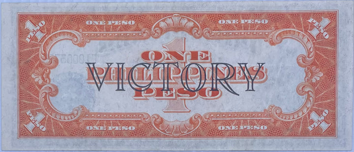 Philippines 1 Peso 1944 Series 66 P-94 WWII Victory World Banknote From Lot