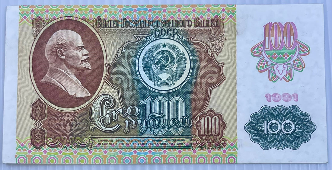 Russia USSR 1991 100 Rubles P-242 Lenin Used World Banknote Currency From Lot