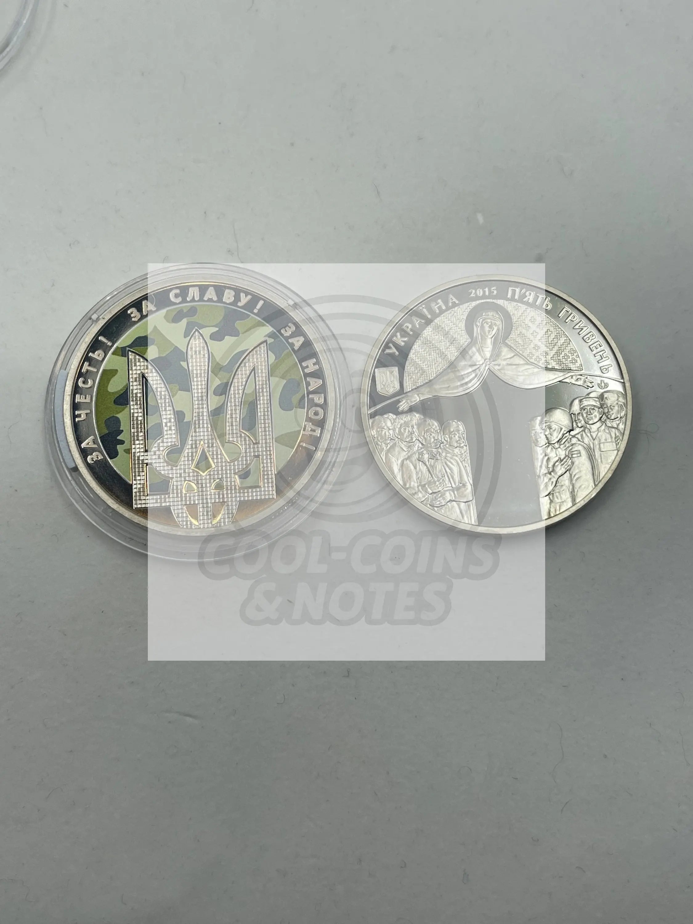 DAY OF DEFENDER OF UKRAINE 5 UAH Coin 2015, Holy Virgin, День Захисника UNC - Cool Coins & Notes