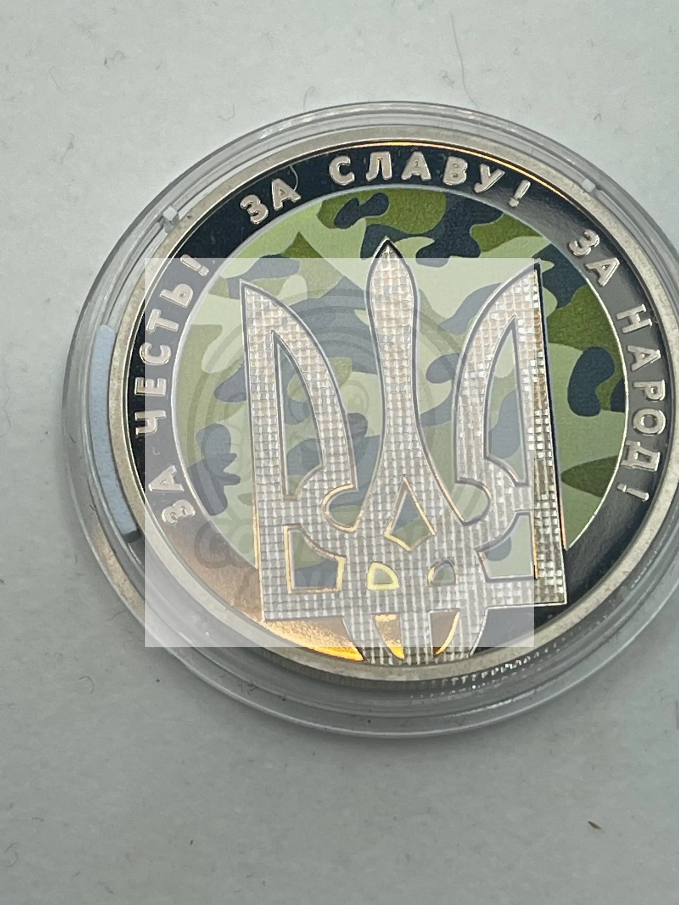 DAY OF DEFENDER OF UKRAINE 5 UAH Coin 2015, Holy Virgin, День Захисника UNC - Cool Coins & Notes