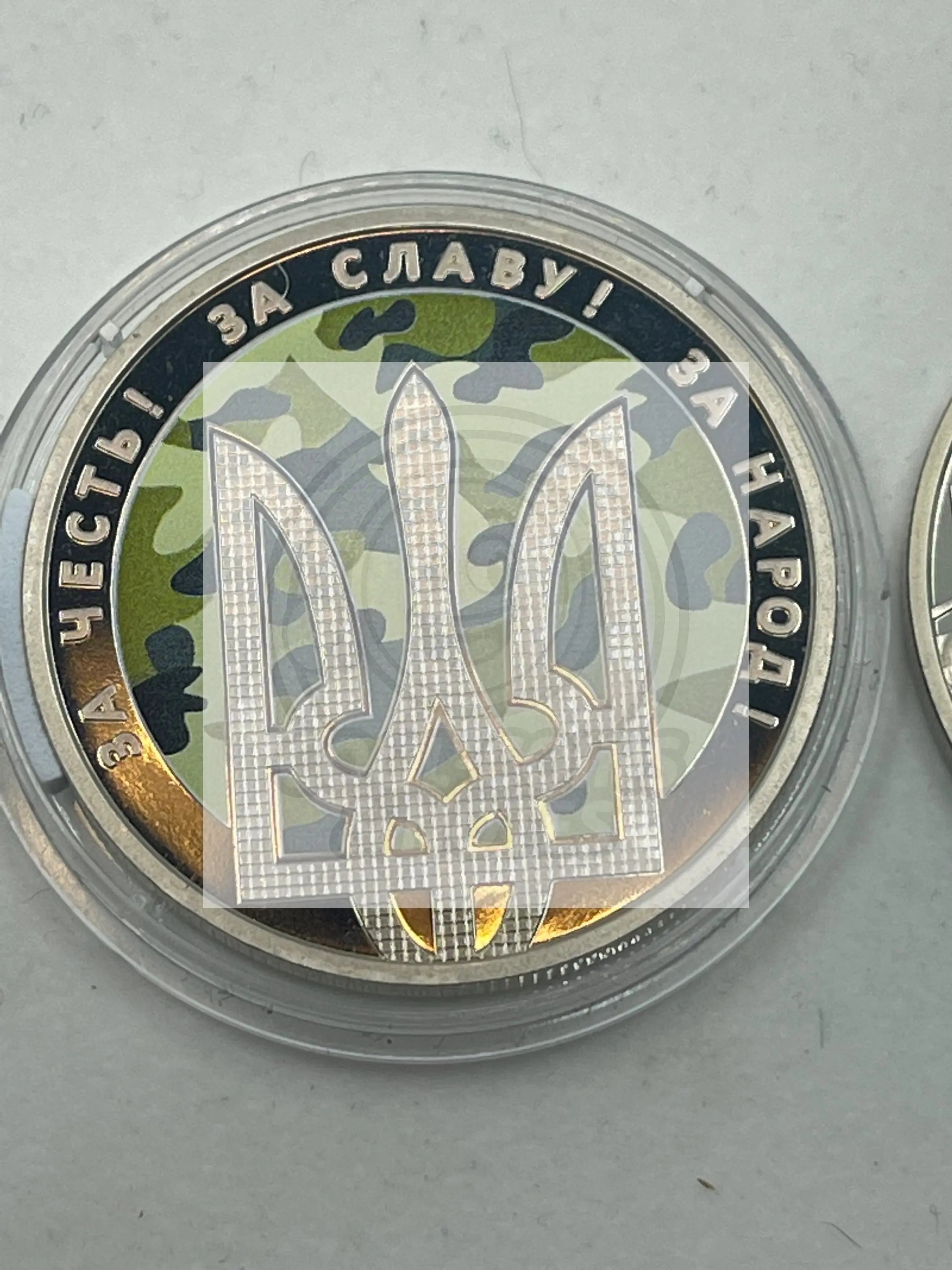 DAY OF DEFENDER OF UKRAINE 5 UAH Coin 2015, Holy Virgin, День Захисника UNC - Cool Coins & Notes