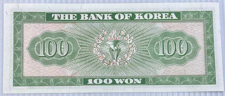 South Korea 1962 100 Won P-36a UNC World Banknote