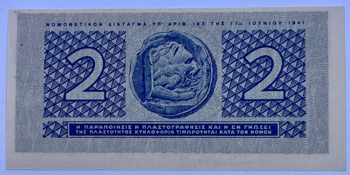 Greece 1941 50 Drachmai P-318 UNC Alexander III World Banknote