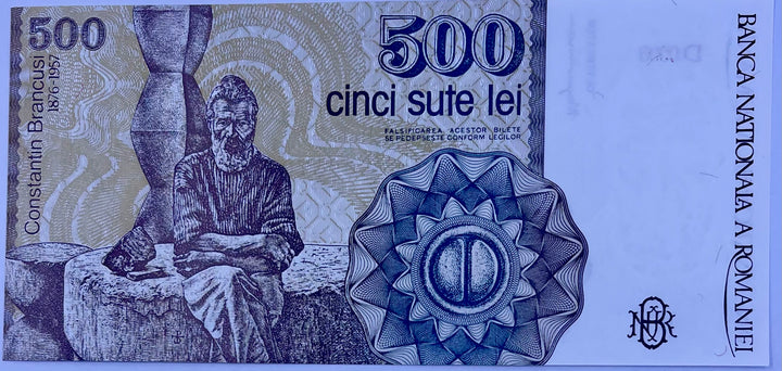 Romania 1991 500 Lei P-98 UNC World Banknote
