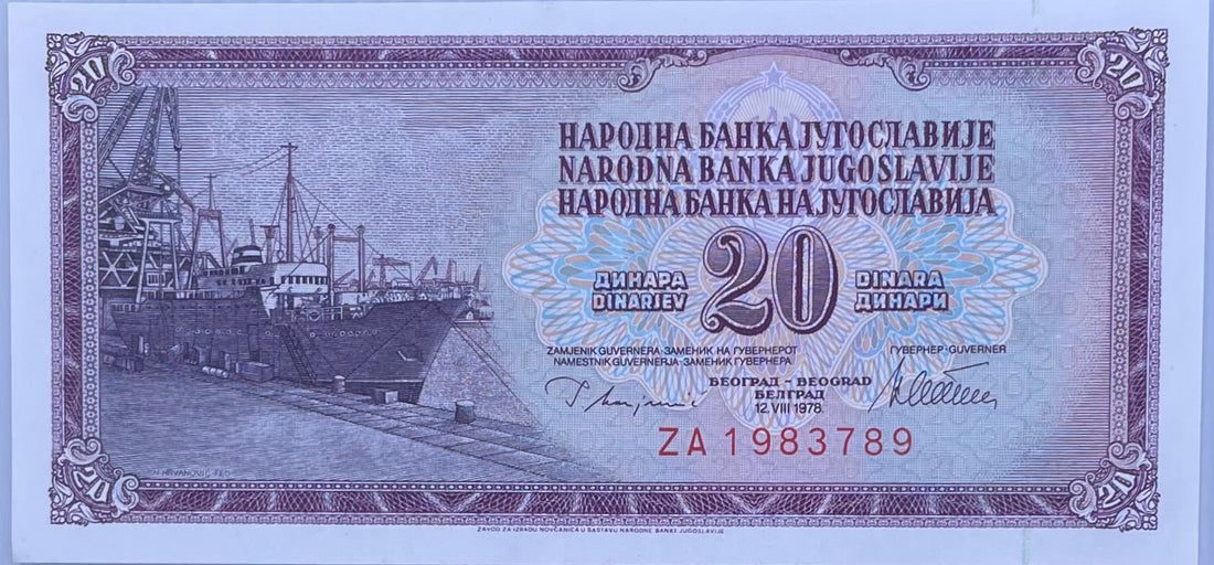 Yugoslavia 20 Dinara 1974 banknote P-85b detailed design and historical symbols