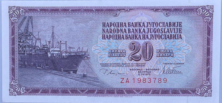 Yugoslavia 20 Dinara 1974 banknote P-85b detailed design and historical symbols